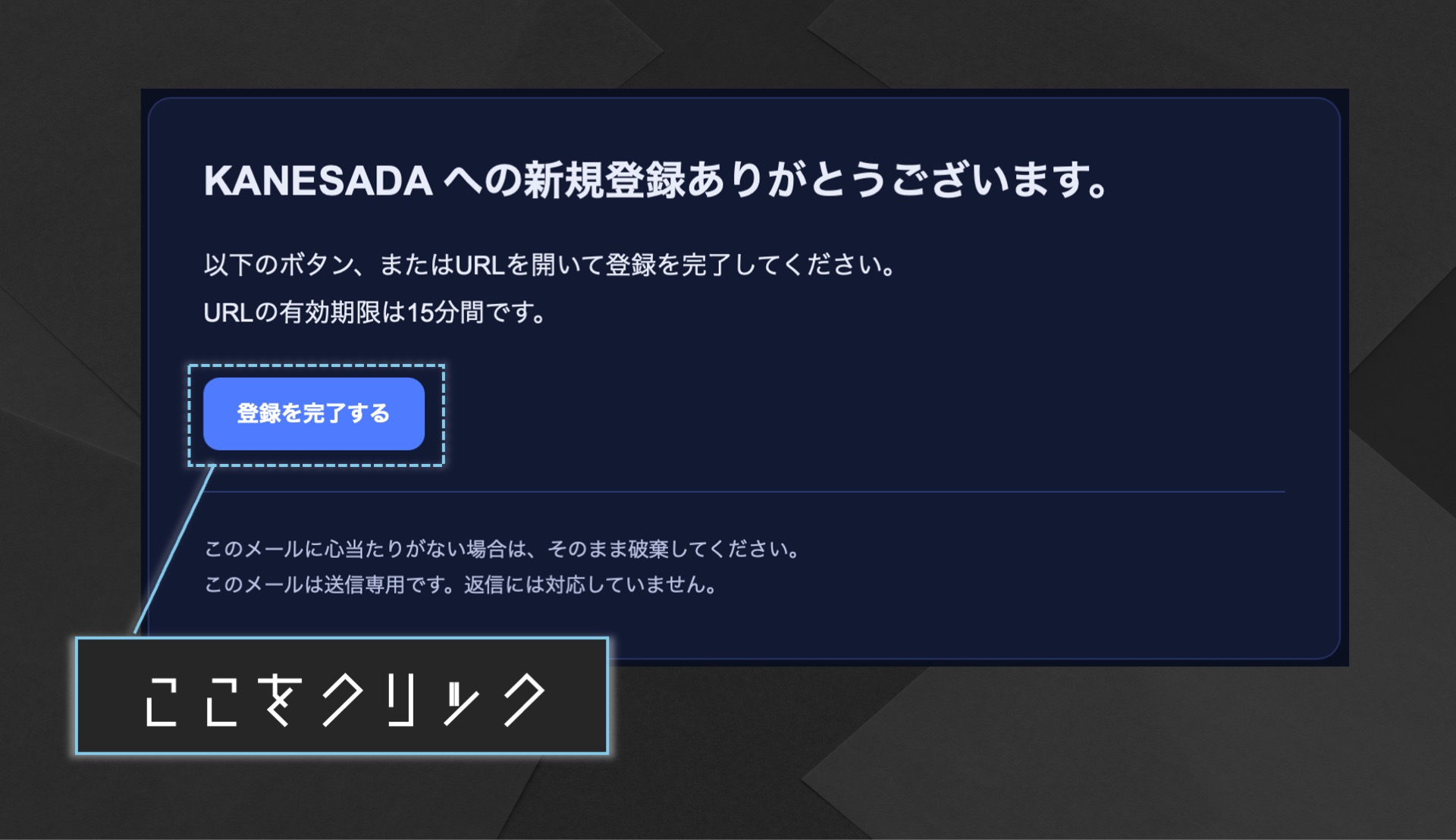 STEP5説明画像