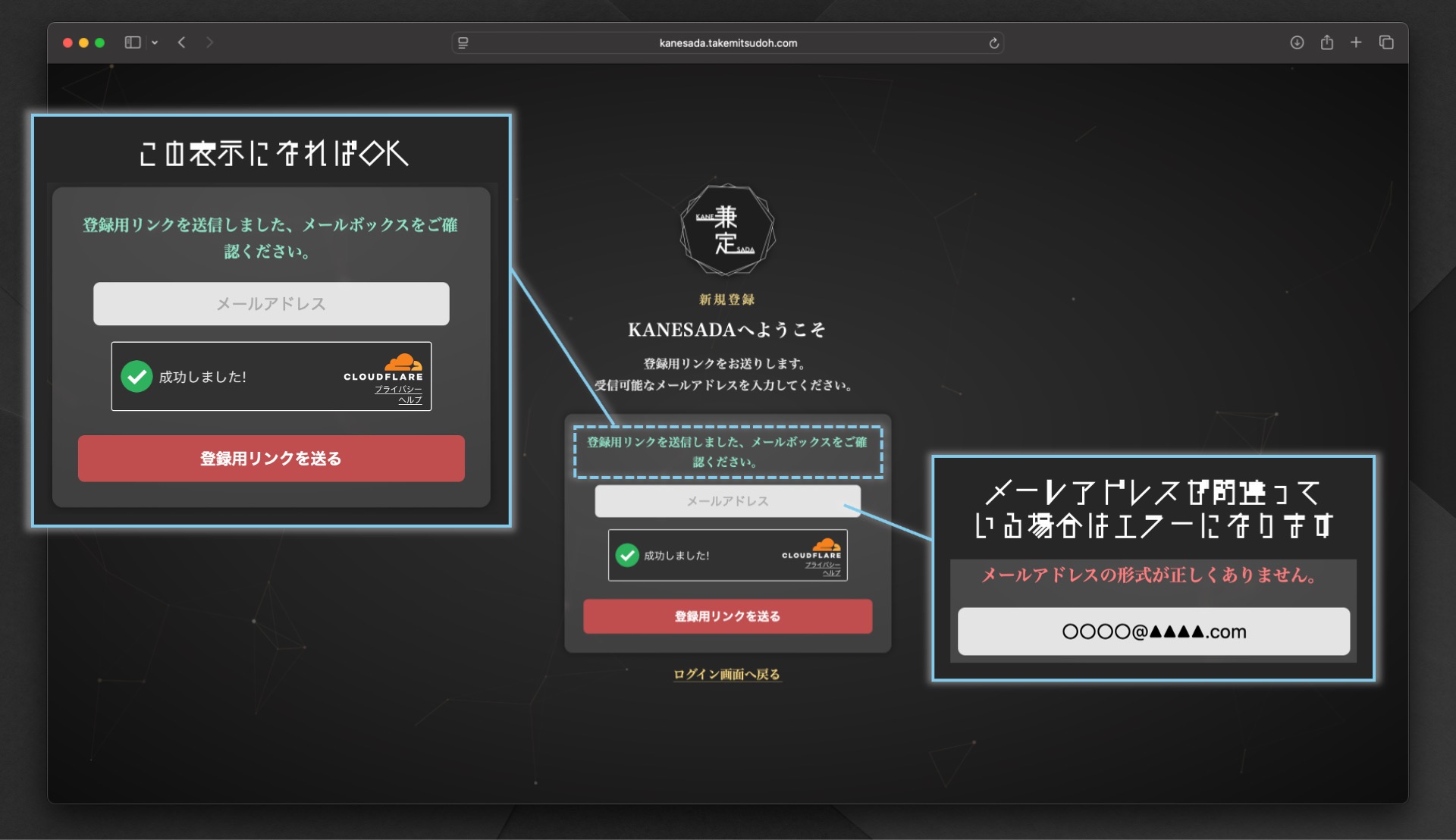 STEP4説明画像