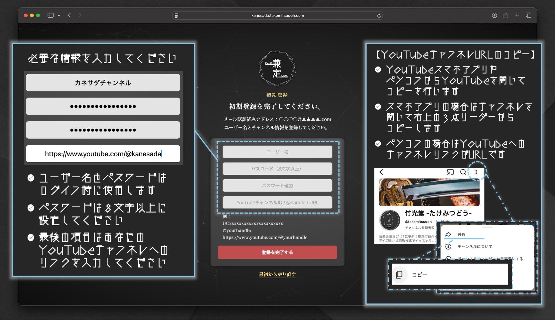 STEP7説明画像